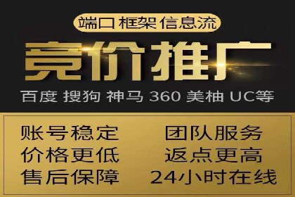 百度信息流开户全攻略：案例剖析